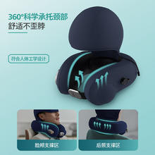 PHILIPS 飞利浦 充气式U型枕午睡枕头睡眠颈椎枕专用 遮光热敷护颈枕 肩颈颈部脖子承托枕头