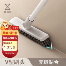 LCSHOP 懒角落 地板刷卫生间地刷子浴室厕所家用地板清洁刷缝隙刷洗地刷子 白色