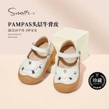 百亿补贴：Snoffy 斯纳菲 ×珍藏系列婴儿步前鞋24夏季新款宝宝玛丽珍软底皮鞋