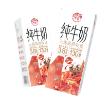 乍甸云南高原牧场3.8g蛋白高钙纯牛奶200g*1盒