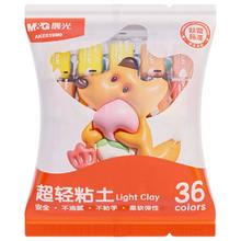 M&G 晨光 超轻粘土 12色+2白 1包 送工具+课程