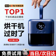 nesugar 小巢糖 烘干机便携式干衣机家用小型旅行折叠 便携烘干机 10L