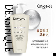 88VIP会员：KÉRASTASE 卡诗 白金赋活洗发水 500ml