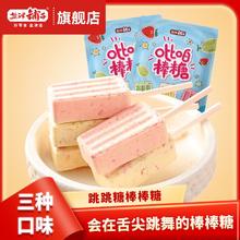 百亿补贴：盐津铺子 跳跳糖棒棒糖112.5g奶棒水果混合ins儿童零食糖果