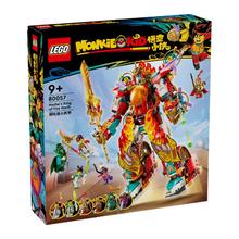 LEGO 乐高 新品 积木男孩80057悟空小侠哪吒烽火机甲儿童玩具9岁以上