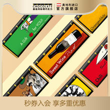 zotter 礼赠系列 爱相随 树莓椰子手工夹层巧克力 70g