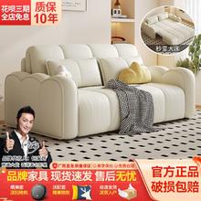 百亿补贴：都市名门 电动沙发床智能两用折叠多功能客厅卧室书房阳台小户型可伸缩沙发