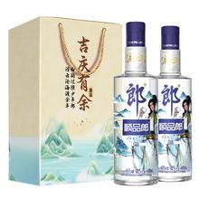 LANGJIU 郎酒 puls会员：郎酒 蓝顺庆余年（小说） 兼香型45度 480mL 2瓶