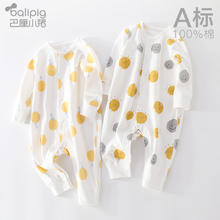 BALIPIG 巴厘小猪 婴儿衣服春秋03月6初生纯棉新生儿哈衣爬服睡衣男女宝宝连体衣 太阳笑脸 66cm