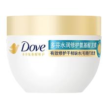 Dove/多芬小金碗发膜260g