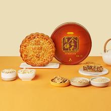 金九月饼 伍仁金腿大月饼 2斤