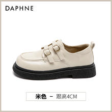 DAPHNE 达芙妮 白色玛丽珍小皮鞋女2024新款夏秋季软底英伦风乐福鞋制服鞋