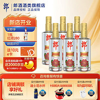 LANGJIU 郎酒 顺品郎金盖 浓酱兼香型45度 480mL 6瓶