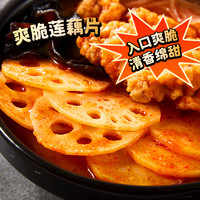 海底捞 自煮火锅275g×3盒