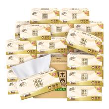 Breeze 清风 原木纯品系列 抽纸 120抽*20包