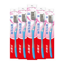 Colgate 高露洁 纤柔软毛含备长炭牙刷家庭装家用套装清洁呵护牙龈5支*1包