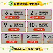 京东 粮油调味品中秋包邮会场 领取9-2/9-2/10-5/5-3等不同额度优惠券