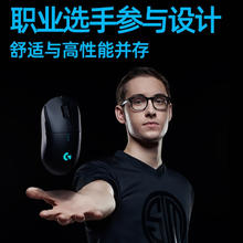 logitech 罗技 PRO WIRELESS狗屁王一代无线鼠标 gpw1代游戏电竞鼠标