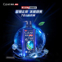 清扬（CLEAR）洗发水 男士去屑止痒清爽控油水润蓬松清爽薄荷青柠洗发露 活力运动500g