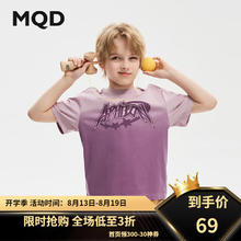 MQD 马骑顿 童装男大童24夏新款潮酷休闲卡通短袖T恤 灰紫 150cm