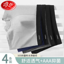 plus、浪莎93.9%纯棉男士内裤 4条装*2件