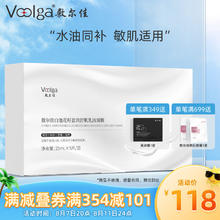 七夕好礼、PLUS会员：敷尔佳 白池花籽盈润舒肌乳液面膜 25g*5片