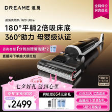 西屋电气 WCM-BX3-2 颈椎按摩器 深邃蓝