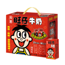 旺旺 旺仔牛奶125ml*24包 礼盒装 送礼佳品 儿童营养早餐奶原味