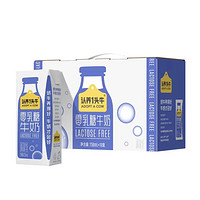 认养一头牛 零乳糖牛奶全脂250ml*10盒装 整箱营养早餐/无乳糖好吸收 一提装