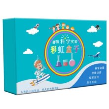 儿童科学小实验套装科技制作小发明小学生stem玩具幼儿园手工器材 简装版166个实验-彩盒装