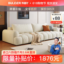 限移动端、京东百亿补贴：Buleier 布雷尔 布艺沙发客厅奶油风直排棉花糖设计师泡芙客厅家具