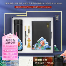 MOOSEN 慕馨 保温杯定制高档礼盒套装水杯定做八一建军节礼物退伍纪念品 黑智能款+笔+本子+U盘