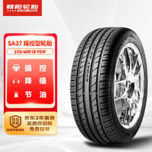 CHAO YANG 朝阳轮胎 SA37 轿车轮胎 运动操控型 235/40ZR18 95W