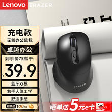 Lenovo 联想 N500 双模鼠标 1600DPI 典雅黑