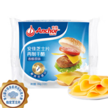 Anchor 安佳 新西兰进口 切达干酪奶酪芝士片原味250g