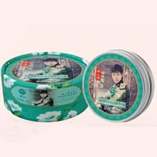 可用签到红包 宫灯保湿滋润雪花膏