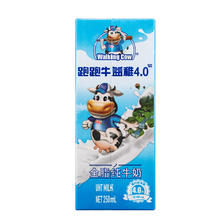 88VIP会员：纽麦福 跑跑牛儿童奶3