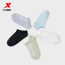 百亿补贴：XTEP 特步 男款运动袜 876239730050