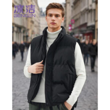 波司登旗下品牌，冰洁 2024秋冬新款男士宽松立领棉服马甲 2色