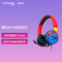 HYPERX 极度未知 飓风头戴式电竞游戏耳机7.1声道耳麦