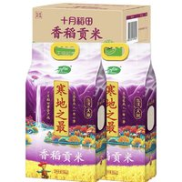 SHI YUE DAO TIAN 十月稻田 寒地之最香稻贡米10kg(5kg*2袋)