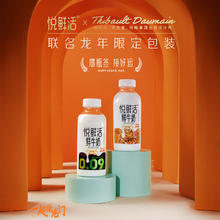 悦鲜活 鲜牛奶260ml*6瓶+450ml*3瓶顺丰包邮