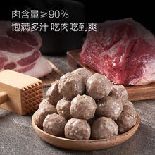 One's Member 1号会员店 潮汕牛肉丸 500g肉含量90%（牛肉≥45%）潮汕火锅关东煮麻辣烫