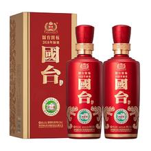 88VIP会员：GUOTAI 国台 国标 53度 酱香型白酒 500ml*2瓶