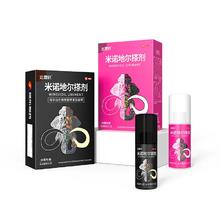 达霏欣 米诺地尔搽剂生发液 5% 30ml 科学生发！