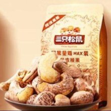PLUS会员：三只松鼠 定制版紫皮腰果 500g