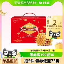 88VIP会员：Danco 丹夫 格乐华夫饼540g原味早餐糕点面包办公室充饥礼盒