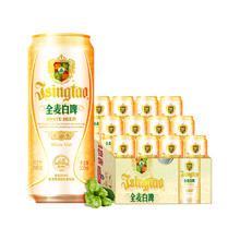 TSINGTAO 青岛啤酒 全麦白啤 500mL*24罐 2箱装 赠小木屋菠萝啤 330mL*12罐