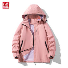 VANCL 凡客诚品 男女款冲锋衣