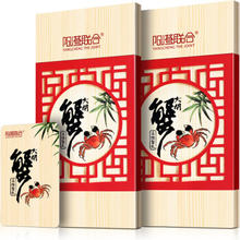 限移动端：阳澄联合 大闸蟹礼券 5.0两/只 母4.0两/只 4对8只